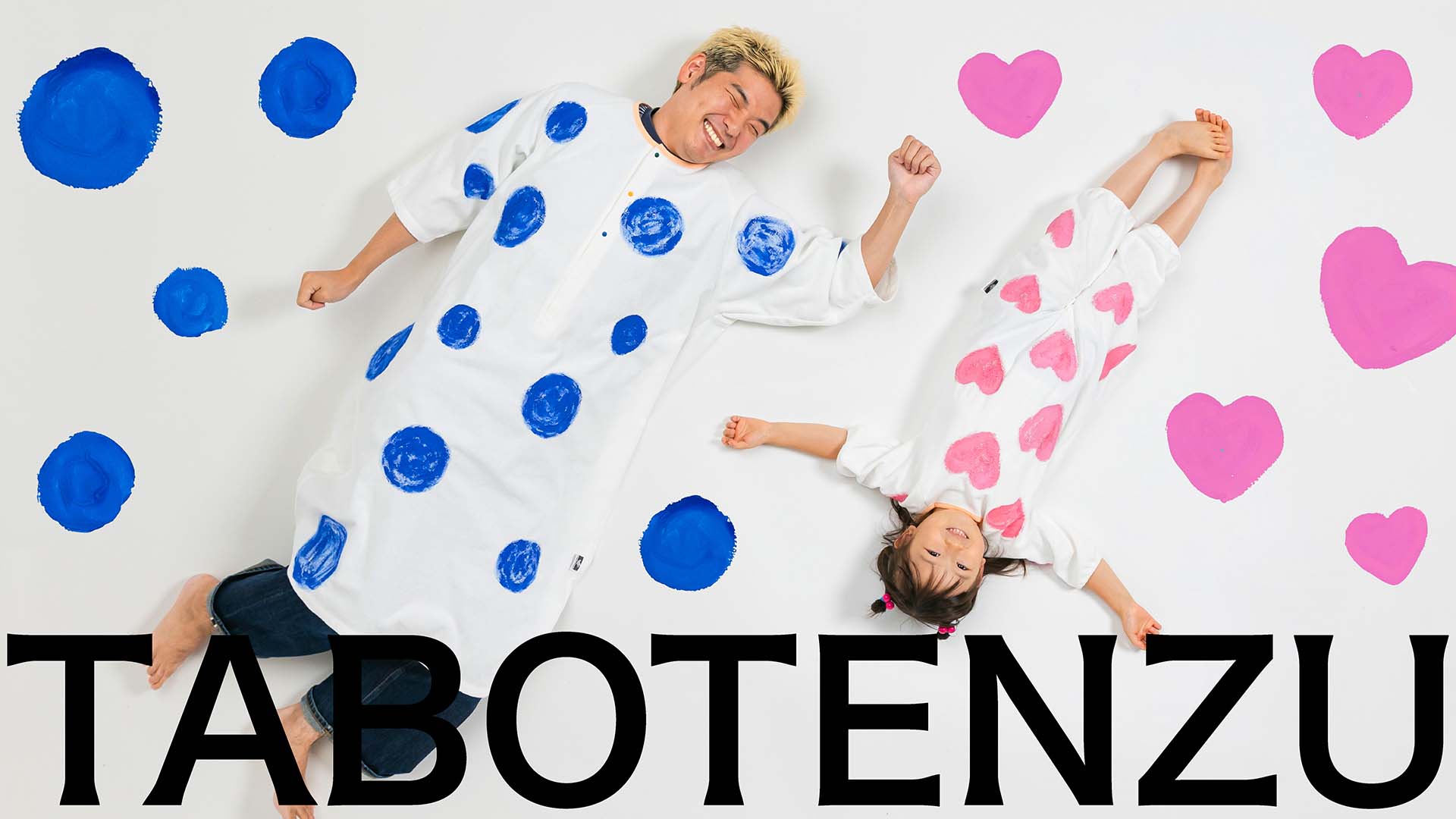 この記事のキービジュアル画像